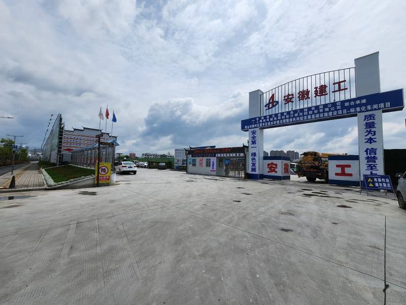 ����������ɽ�ֹ�˾ �Ƕ���ʳ�ִ�������ҵ԰��Ŀ������