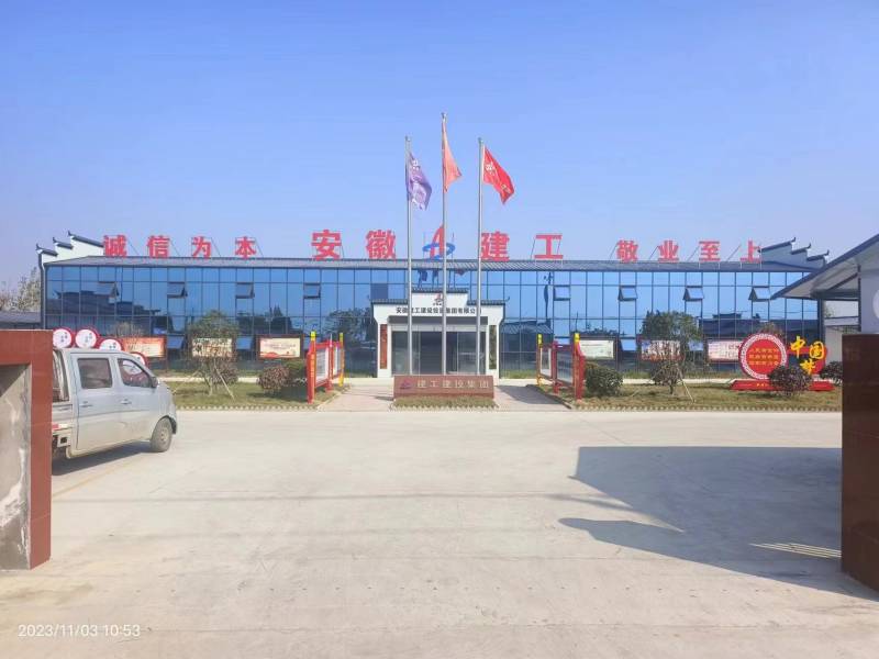 ������Ͷ���Ż�����ͩ�Ǹ��ٹ�·���϶�·��ʩ��HTHNLJ-5����Ŀ������