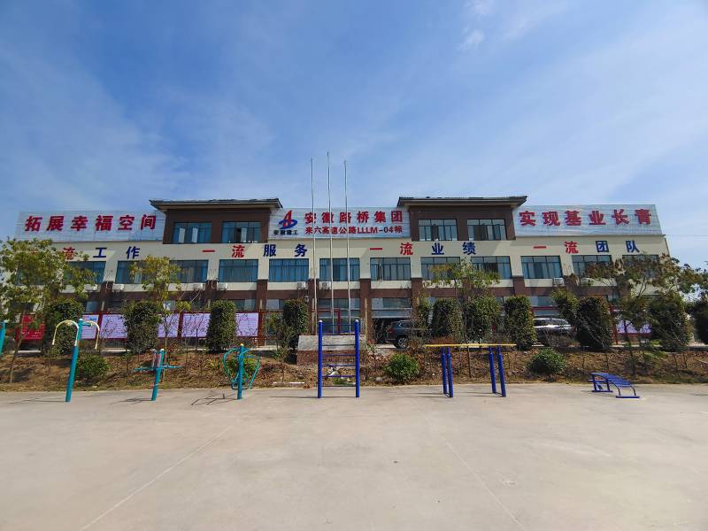 ������Ͷ���� ���������ϸ��ٹ�·���ն�·�湤��LLLM-4����Ŀ