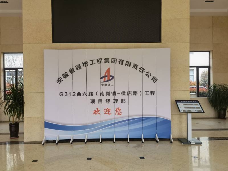 ������Ͷ����G312����·(�ϸ���-���·)������Ŀ������